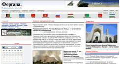Desktop Screenshot of fergananews.com